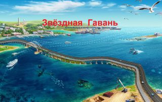 Недвижимость у Черного моря